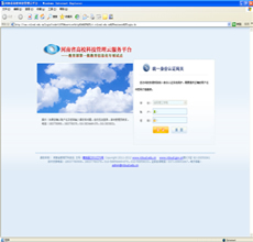 bat365在线体育（中国）官方网站